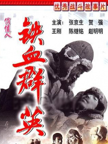 古墓丽影法国满天星